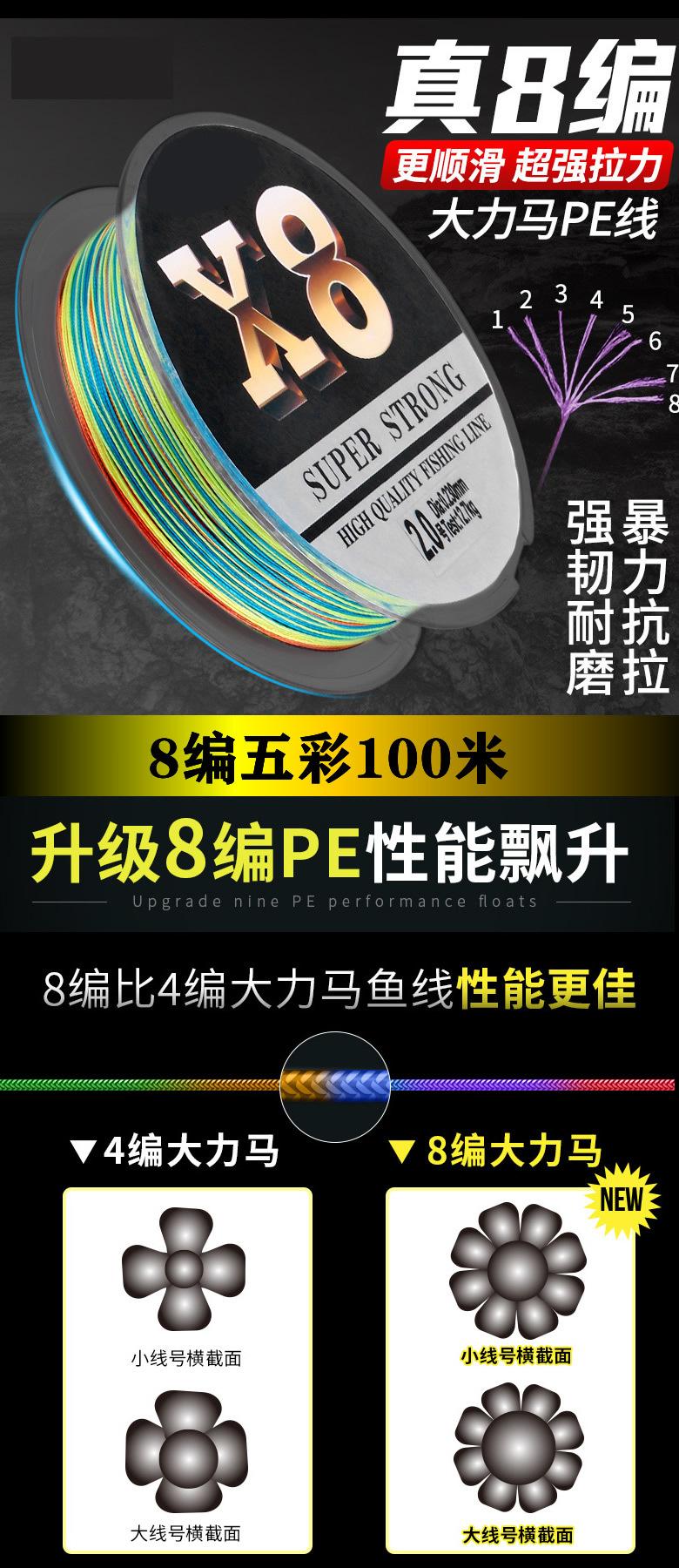 大力马内页第3图