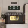 Caja Fuerte Pequeña Segura de Acero Completo Caja Fuerte Doméstica Mini Electrónica Empotrada de Cabecera con Contraseña