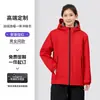 Chaqueta Exterior de Forro Polar con Capucha para Invierno Chaqueta de Trabajo Estilo Nuevo Chaqueta para Eventos Personalización Ropa de Trabajo Corporativa Estampar Logo