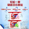 Omo Bolinhas de Lavar Sakura Caixa com 50 Peças Detergente Concentrado, Esterilização, Remoção de Ácaros, Maciez e Perfume, Três-em-Um