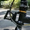 Soporte de bolsa delantera para bicicleta plegable MEROCA k3plus p8 d8 popular portabultos delantero modificado de nariz de cerdo