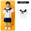Fantasias de Cheerleading Infantil, Fantasias de Performance Estilo Marinha para Jardim de Infância, Fantasias para Cerimônia de Abertura de Reunião Esportiva de Alunos do Ensino Fundamental