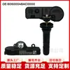 8060004Bac0000 Adequado para Trumpchi Ga5 Sensor de Pressão dos Pneus Monitor de Pressão dos Pneus Peças Automotivas