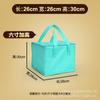Bolsa Térmica para Pastel de Cumpleaños Papel de Aluminio Algodón Perlado Bolsa para Regalo de Mariscos Bolsa de Mano Bolsa Térmica Aislada para Llevar Hot Pot de Gama Alta Cremallera