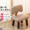 Taburete Pequeño para Uso Doméstico, Taburete Bajo con Respaldo de Madera Maciza, Silla Pequeña Infantil con Acabado de Alta Gama, Taburete Resistente y Duradero para Sala de Estar