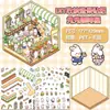 Pegatinas transfronterizas cabaña de paisajismo pegatinas diy hechas a mano niños kappi bala katon pegatinas 3D cabaña tridimensional cuenta manual
