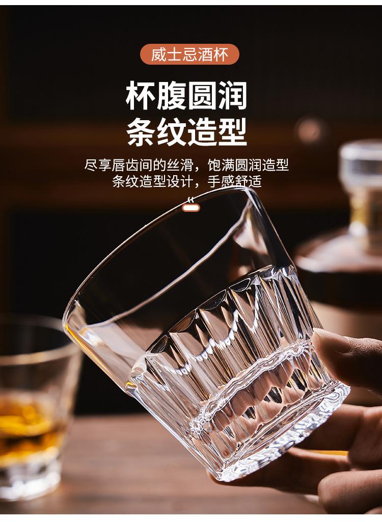 威士忌_05.jpg