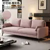 Sofá cama pequeño para dormitorio de apartamento en alquiler sofá doble pequeño persona perezosa sala de estar tienda de ropa área de descanso sala de cartas