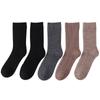 Calcetines de lana al por mayor Acheng para hombre, con forro polar, engrosados, cálidos, de media pantorrilla, cachemir, estilo otoño e invierno, calcetines de vestir de doble aguja