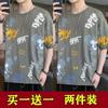 Fabricantes de origen camiseta de manga corta para hombre verano cuello redondo manga corta camiseta nueva seda de hielo delgada juvenil estampada ropa superior