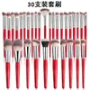 Set de 30 Brochas de Maquillaje Estilo Chino Rojo Zhenghong, Set de Brochas para Sombras de Ojos, Brocha para Corrector, Brocha para Párpado Inferior, Set Completo de Herramientas