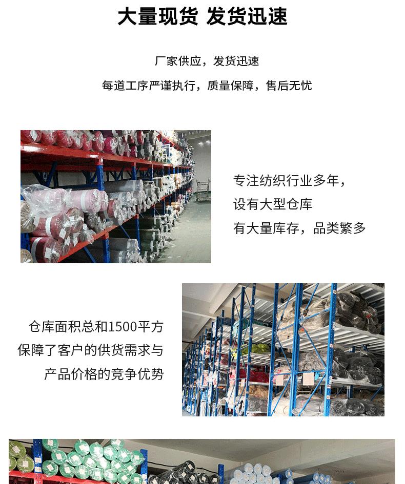 周-小提花详情页_17