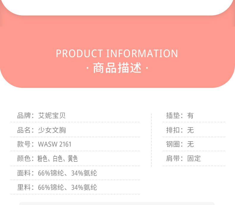 WASW2161_20（1）.jpg