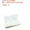 Papel de Lenço Business Premium Xinxiangyin, Guardanapos de Três Camadas, Lenços Faciais em Atacado para Hotéis e Pousadas, Grande Pacote de Atacado