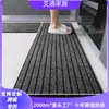 Alfombra para Entrada, Felpudo para Piso de Cocina del Hogar, Absorbente de Agua, Antideslizante, Resistente al Aceite, Limpiable con Trapo, No Requiere Lavado, Alfombrilla de Pie Resistente a Manchas, Felpudo para Puerta de Entrada