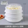 Contenedor especial para horno microondas para cocer arroz al vapor, vaporera multicapa, calentamiento rápido de bollos al vapor, dumplings, vaporera de plástico grande