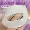 Mascarilla de Ojos de Hidrogel con Aceite Esencial, Hidratante, Humectante, Atenúa Líneas Finas, Mascarilla para Ojos Reafirmante, Mascarilla para Ojos para Dormir