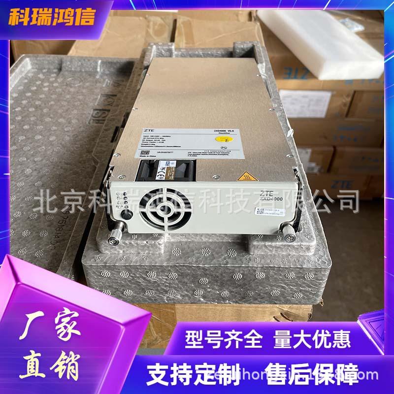 科瑞鸿信模板