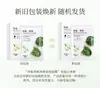 Han Meiji Bingju Ocho Vasos de Agua Mascarilla Hidratante Mascarilla Hidratante de Ácido Hialurónico Hidratante Productos para el Cuidado de la Piel al por Mayor