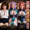 Productos para Adultos de la Era Antigua Mu Yuan: Masturbador Realista de Medio Cuerpo con Trasero Grande, Dispositivo de Masturbación Masculina