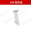 Mini Máquina Neumática Portátil para Chaflanar Accesorios de Herramientas Neumáticas Portafiltro Tornillo Tuerca Rodamiento Palas del Rotor