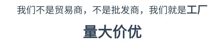 量大价优版1.jpg