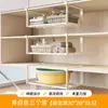 Estante de Almacenamiento para Cocina Estante Colgante Debajo del Gabinete Estante Colgante Dentro del Gabinete de Pared Cesta Colgante Telescópica de Capas Cesta Deslizante Colgante Estante de Almacenamiento para Especias de Gabinete