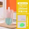 Bolsas Dispensadoras de Líquido para Café, Bolsas Desechables con Boquilla para Concentrado de Té de Leche Cold Brew, Bolsas Transparentes Escarchadas de Leche de Soya Auto-Soportables con Boquilla