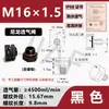 Plástico de nylon válvula transpirable iluminación LED tuerca de escape M12 respirador impermeable y a prueba de polvo válvula reductora de presión M16*1.5