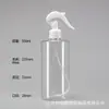 Botella Atomizadora Pequeña con Forma de Ratón 100ml200ml250ml300ml Botella Atomizadora Transparente de Hombro Plano Botella Dosificadora de Plástico para Mascotas