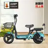 Coche eléctrico Flying Pigeon nuevo estándar nacional happy bean batería de litio 48V bicicleta al por mayor ayuda 2023