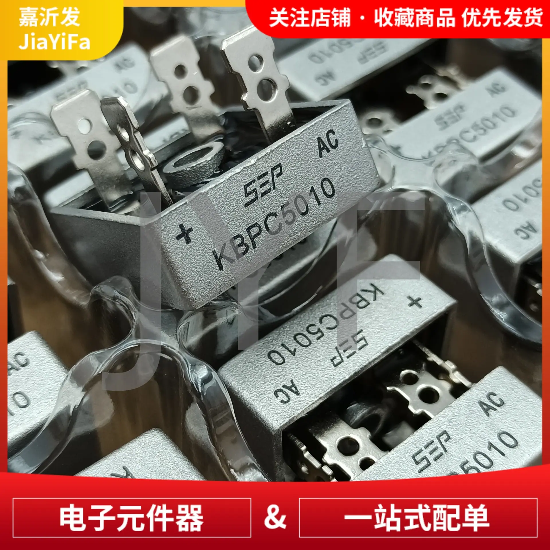 KBPC5010(1)_外贸白底_副本.jpg