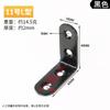 Conector de hardware con código de ángulo armario de ropa con código de ángulo tipo L ángulo recto 90 grados conector para muebles soporte de estante hierro triangular
