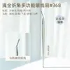 Pincel de Maquillaje en Ángulo Recto con Punta Fina para Crear un Delineado de Ojos Perfecto y Disimular Ojeras, Adecuado para Comercio Electrónico Transfronterizo en Chino e Inglés