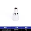 Atacado do Fabricante Soquete Sextavado Curto Espelhado 1/4mm Ferramenta de Reparo Automotivo Pequena Catraca Soquete Estendido