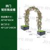 Treliça de Ferro em Arco para Plantas Trepadeiras, Pérgola de Jardim, Treliça para Uvas, Caixa de Plantio de Arco de Rosa para Exterior para Envio Transfronteiriço