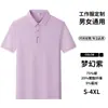 Roupa de trabalho de verão respirável de manga curta para funcionários de restaurante, adequada para lojas de chá de leite, restaurantes de hot pot e estabelecimentos de alimentação, feita de algodão