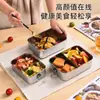 Fiambrera de Bambú y Madera Estilo Japonés de Alta Calidad con Tapa para Estudiantes y Trabajadores de Oficina, Fiambrera Bento Portátil, Fiambrera de Acero Inoxidable 304, Transfronterizo