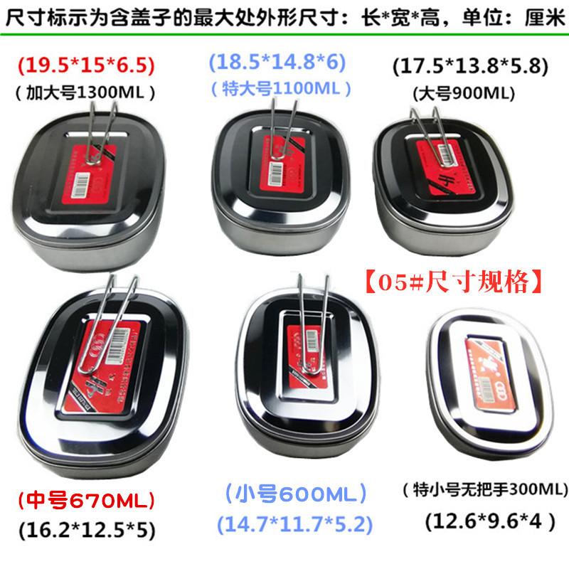 05#尺寸规格更新.jpg