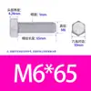 Parafusos Sextavados em Estoque do Fabricante, Grau 4.8, Grau 8.8, Parafusos Sextavados Externos Galvanizados, Parafusos de Carruagem de Aço Carbono Gb30