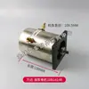 Peças do Motor de Tração para Empilhadeira Elétrica de Médio Porte 12V24V Motor de Empilhadeira Elétrica Motor do Elevador Hidráulico da Cauda