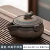 Bule de Chá Artesanal de Cerâmica Grossa Vintage Rocha Argila Atacado, Peça Única, Conjunto de Chá Kung Fu Totalmente Feito à Mão, Bule de Chá Cerâmico Dourado Retro para Uso Doméstico