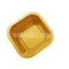 90 Cajas Pequeñas Cuadradas con Cajas de Cierre Hermético con Ajuste de Gas, Bandejas Desechables tipo Blíster con Tapas, Suministro Directo de Fabricantes para Pasteles al Vapor, Natto y Pasteles de Arroz Amarillo