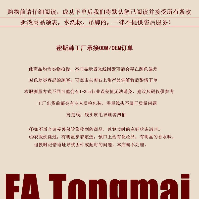 店铺公告2