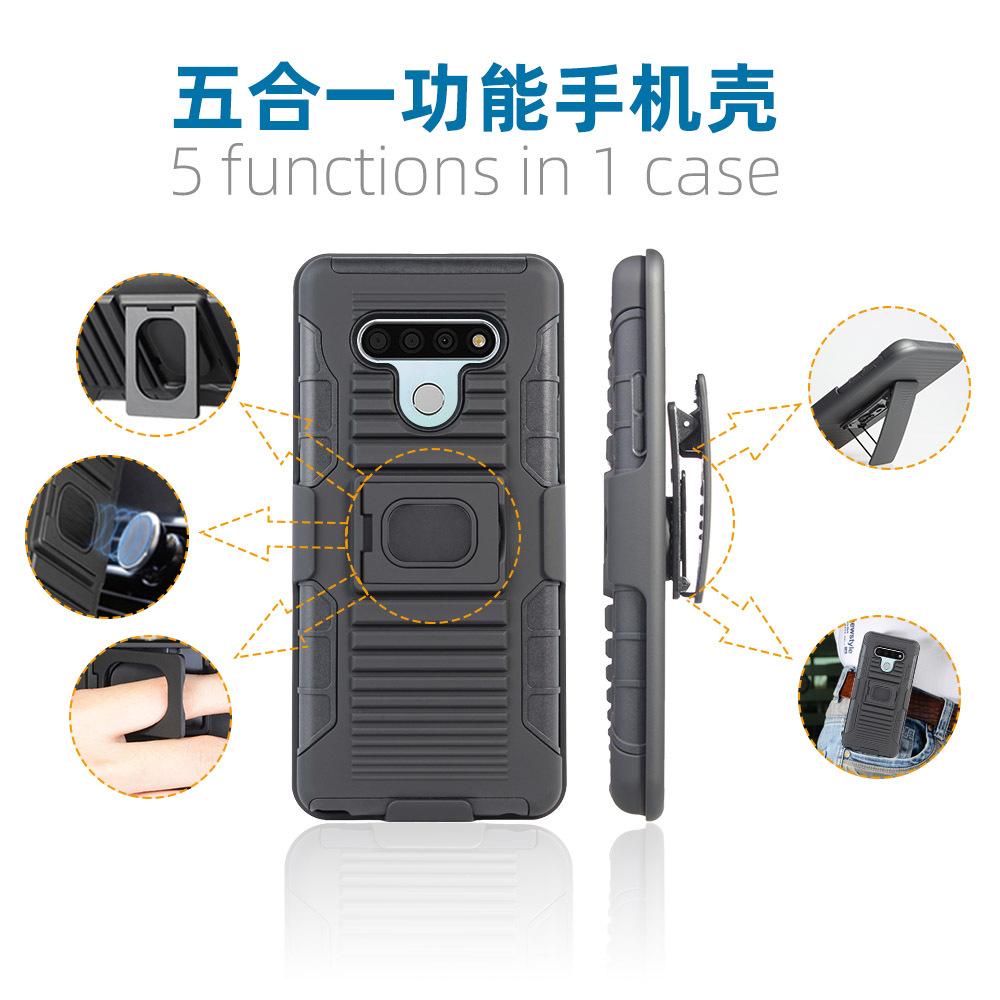 手机保护套