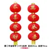 Fabricantes de linternas al por mayor linternas redondas cepilladas japonesas y coreanas para hacer una serie de linternas decorativas impermeables para exteriores publicitarias de sandía
