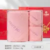 Jialiya Toalla Toalla de Baño Set de Caja de Regalo Regalo de Retorno de Boda Souvenir Set de Tres Piezas Bienestar del Empleado Bordar Logotipo