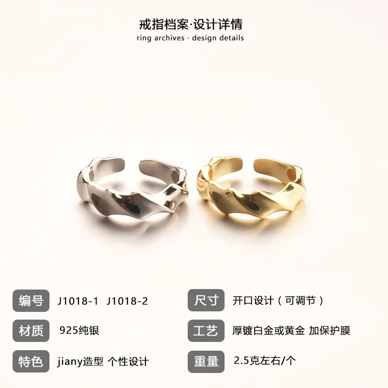 韩版戒指18-4.jpg