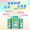 Blanqueador de Color Agente Disolvente Blanqueador Oxígeno Activo Quitamanchas Líquido de Limpieza para Ropa Blanca Lavado con Burbujas Aeróbicas Eliminar Amarilleamiento de Ropa Blanca y Conservar Fragancia y Descontaminación