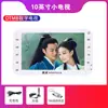 Jinzheng Televisor Pequeño Móvil para Personas Mayores Máquina de Teatro Mini Portátil para el Hogar Reproductor de Video Portátil de Mano Antena Leidezhu